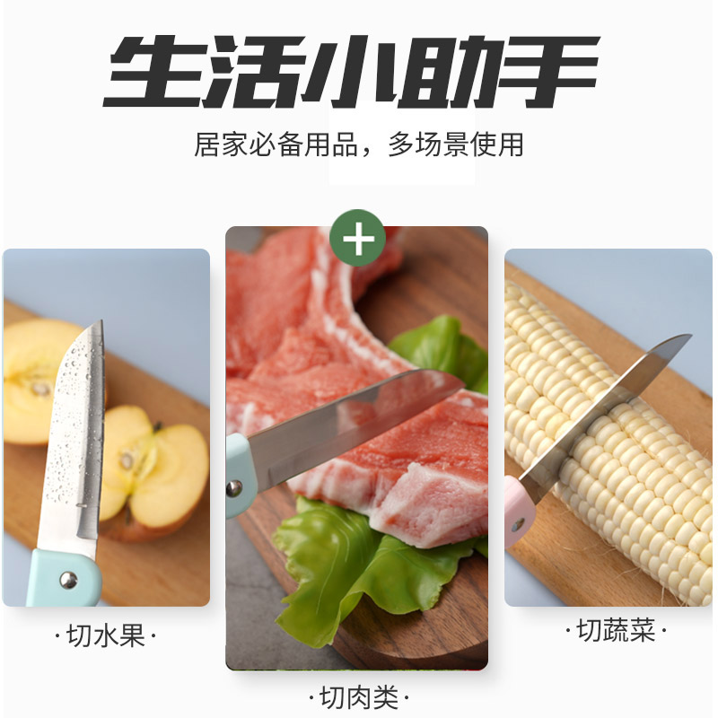 郑州水果刀-06
