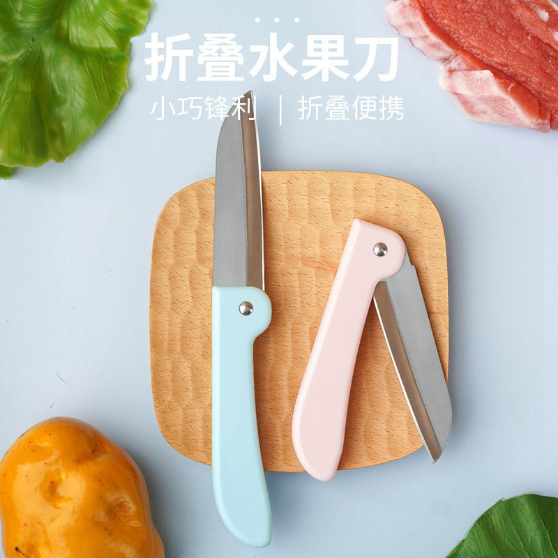郑州折叠水果刀